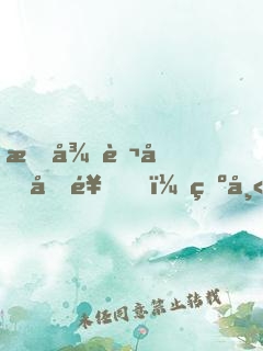 授徒萬倍反饋，為師向來慷慨